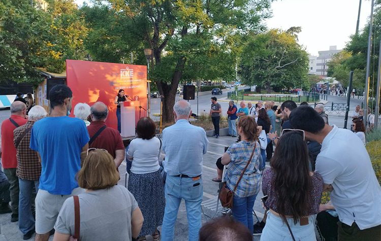 ΚΚΕ από την Κηφισιά: «Ψηφίζουμε για τις ζωές μας και τις ζωές των παιδιών μας»