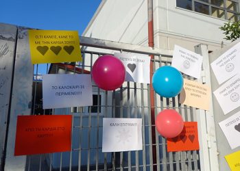 «Προνόη» & Πανελλήνιες Εξετάσεις: #Kali_Epityxia_Project2024