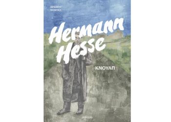 Πιτσιμπούργκο