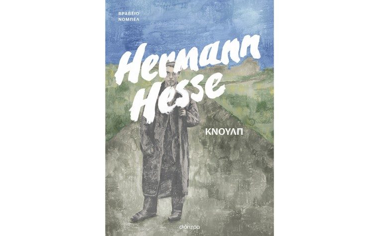 Πιτσιμπούργκο