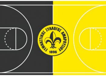 Γ.Σ. ΑΜΑΡΟΥΣΙΟΥ - ΜΠΑΣΚΕΤ: Ετοιμάζεται για τζάμπολ το καλοκαιρινό camp