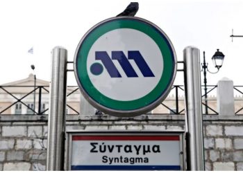 Στάση δροσιάς στον σταθμό του Μετρό «ΣΥΝΤΑΓΜΑ»