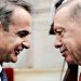 Προς Κυρ. Μητσοτάκη: Να μιλάτε με τον Ερντογάν, αλλά πάντα  με το δάκτυλο στη σκανδάλη! Μόνον έτσι σας σέβεται!