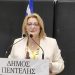 Μήνυμα της δημάρχου για την Παγκόσμια ημέρα κατά των εξαρτήσεων