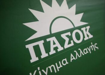 ΠΑΣΟΚ-ΚΙΝΑΛ: Δεν πανηγυρίζουμε, αυξάνουμε τη δύναμή μας, πηγαίνουμε προοδευτικά μπροστά