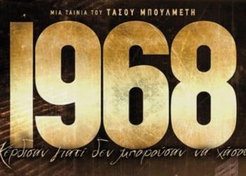 Το Πολιτιστικό Καλοκαίρι 2024 του Δήμου Νέας Φιλαδέλφειας - Νέας Χαλκηδόνας ξεκινά!