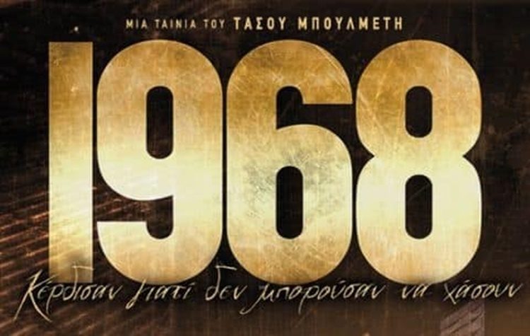 Το Πολιτιστικό Καλοκαίρι 2024 του Δήμου Νέας Φιλαδέλφειας - Νέας Χαλκηδόνας ξεκινά!