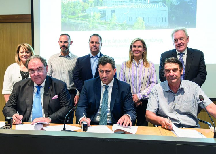 ΕΘΝΙΚΟ ΙΔΡΥΜΑ ΕΡΕΥΝΩΝ