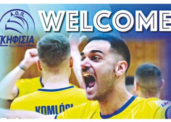 ΑΟΠ ΚΗΦΙΣΙΑΣ - ΒΟΛΕΪ: Επέστρεψε στην Ελλάδα ο Γιώργος Κανελλόπουλος