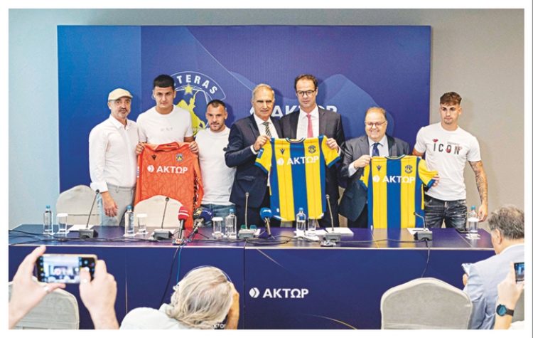 ΑΚΤΩΡ: Xορηγός ονοματοδοσίας του Αστέρα Τρίπολης