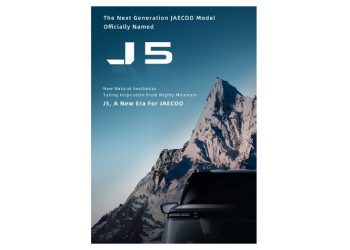 Η JAECOO παρουσιάζει την ολοκαίνουργια σειρά J5