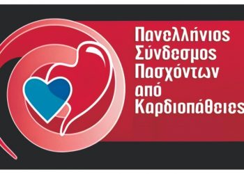 Διεύρυνση Αριθμού Παθήσεων οι οποίες κρίνονται ως μη αναστρέψιμες