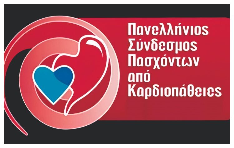 Διεύρυνση Αριθμού Παθήσεων οι οποίες κρίνονται ως μη αναστρέψιμες