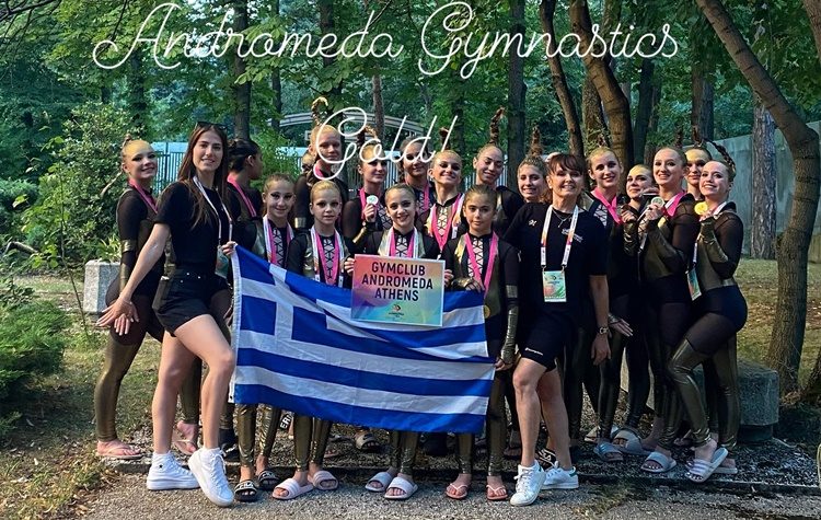 Χρυσό μετάλλιο για τον ΑΣ Ανδρομέδα στο διεθνές Challenge Γυμναστικής της Σόφιας