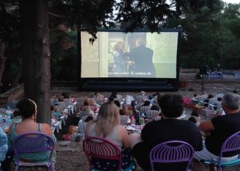 Ξεκινούν οι προβολές στο «Σινεμά» στο Κτήμα Φιξ  με δωρεάν είσοδο