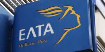 Κλειστό το πρακτορείο ΕΛΤΑ Ψυχικού τον Αύγουστο