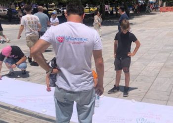 «Εθελοντούμε»: Χρονιά ενσυναίσθησης και συμπερίληψης