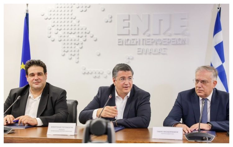 «Άμεσα στις Περιφέρειες 27 εκατ. € από παλαιότερους Αναπτυξιακούς Νόμους»