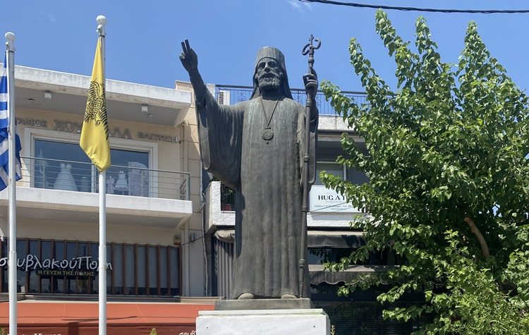 Στις 14/11 η επίσημη ονοματοδοσία της «Πλατείας Πατριάρχου Κωνσταντίνου ΣΤ’»