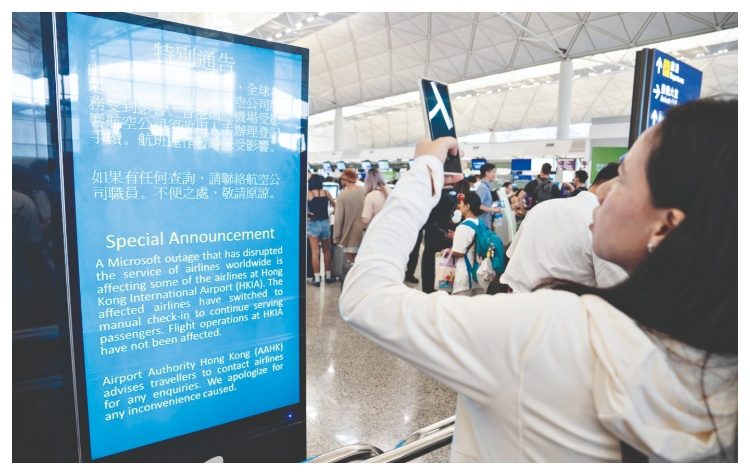 Υπολογιστές σε blackout: Σαν σε… sci-fi ταινία