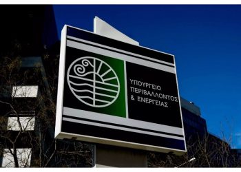 ΥΠΕΝ: «Βήμα στον πολίτη για τα Τοπικά και Ειδικά Πολεοδομικά Σχέδια»