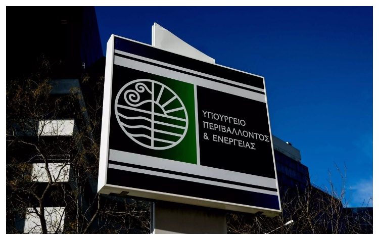 ΥΠΕΝ: «Βήμα στον πολίτη για τα Τοπικά και Ειδικά Πολεοδομικά Σχέδια»