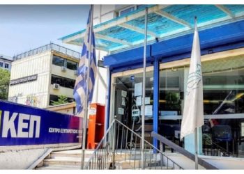 Αλλαγές στη λειτουργία των ΚΕΠ Δήμου Αμαρουσίου για τον Αύγουστο