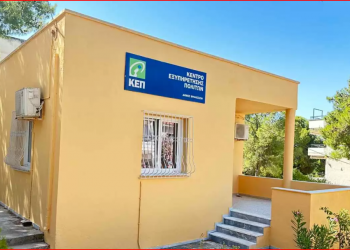 Ανακαινίζονται τα δυο ΚΕΠ του Δήμου Βριλησσίων