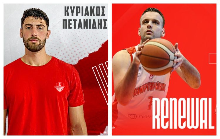 Πανερυθραϊκός: Ενίσχυση στη ρακέτα με Πετανίδη - «Ριζώνει» ο Παπαδημητρίου