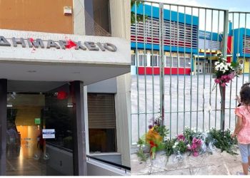 Διαμαρτυρία για τον θάνατο του εργαζομένου του Δήμου – Μπογιές στο Δημαρχείο