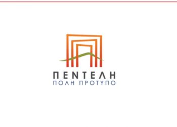 ΠΕΝΤΕΛΗ ΠΟΛΗ ΠΡΟΤΥΠΟ: «Θεσμικές αστοχίες και εργαλειοποίηση του Δημοτικού Συμβουλίου»