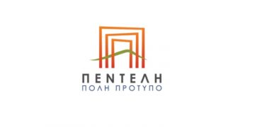 ΠΕΝΤΕΛΗ ΠΟΛΗ ΠΡΟΤΥΠΟ: «Θεσμικές αστοχίες και εργαλειοποίηση του Δημοτικού Συμβουλίου»