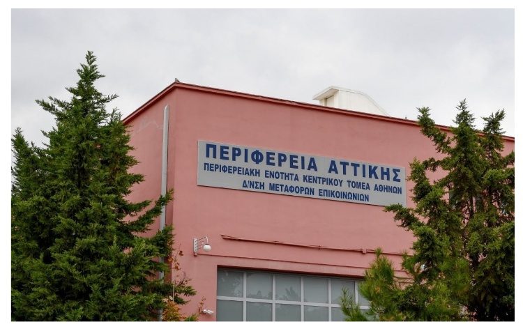 Ξεκινούν πιλοτικά τα ψηφιακά ραντεβού στη Διεύθυνση Μεταφορών Κεντρικού Τομέα Αθηνών