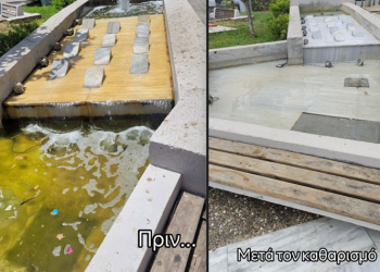 Άλλαξε όψη το συντριβάνι της Πλατείας Πατριάρχου!