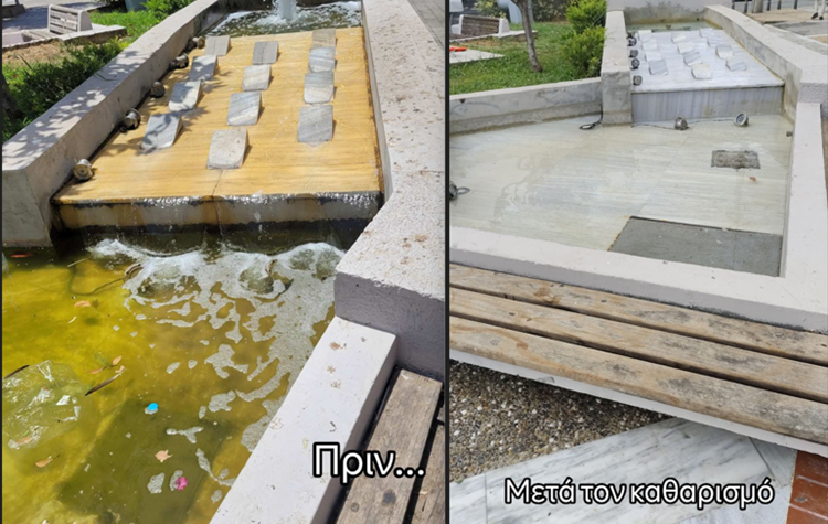 Άλλαξε όψη το συντριβάνι της Πλατείας Πατριάρχου!