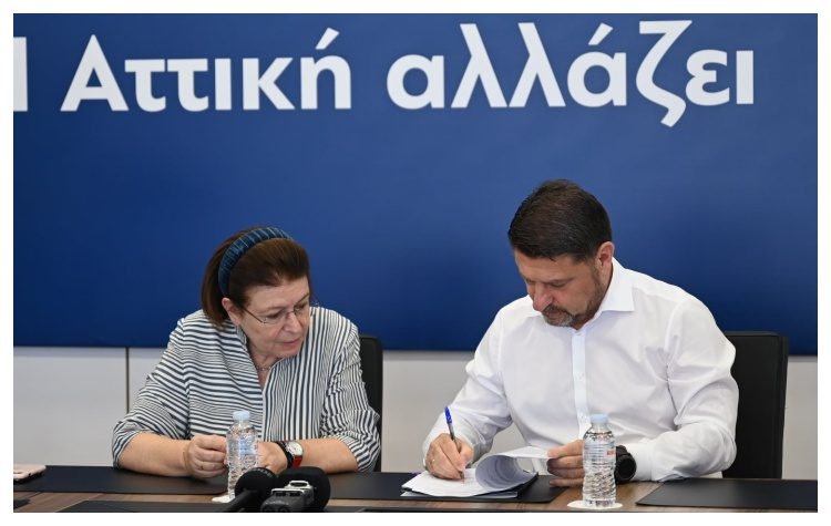 Περιφέρεια Αττικής: «48 εκατ. € για έργα Πολιτισμού στο λεκανοπέδιο»