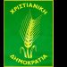 Χ.Δ: Ανακοίνωση για τα 50 χρόνια της Τουρκικής Εισβολής στην Κύπρο