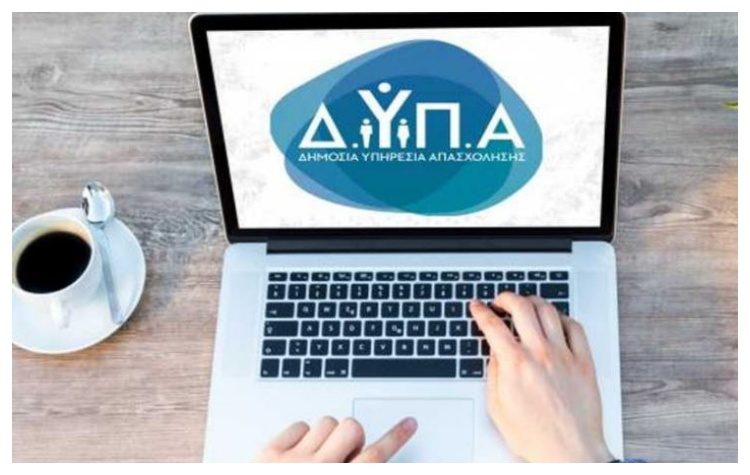 ΔΥΠΑ: Ξεπέρασαν τις 4.500 οι αιτήσεις για τις 50 δωρεάν Επαγγελματικές Σχολές (ΕΠΑΣ) Μαθητείας