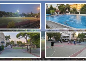 Μικροί και μεγάλοι βρίσκουν διέξοδο αθλούμενοι καθημερινά