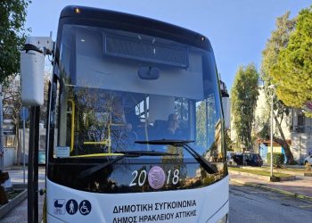 Η Δημοτική Συγκοινωνία «επιστρέφει» στο Ηράκλειο από 2 Σεπτεμβρίου