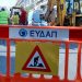 Συνέχεια έργων και κυκλοφοριακών ρυθμίσεων στην οδό Παπανικολή