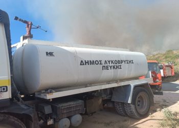 Ο Δήμος Λυκόβρυσης – Πεύκης φιλοξενεί πολίτες των οποίων οι κατοικίες τους έχουν πληγεί από τις πυρκαγιές