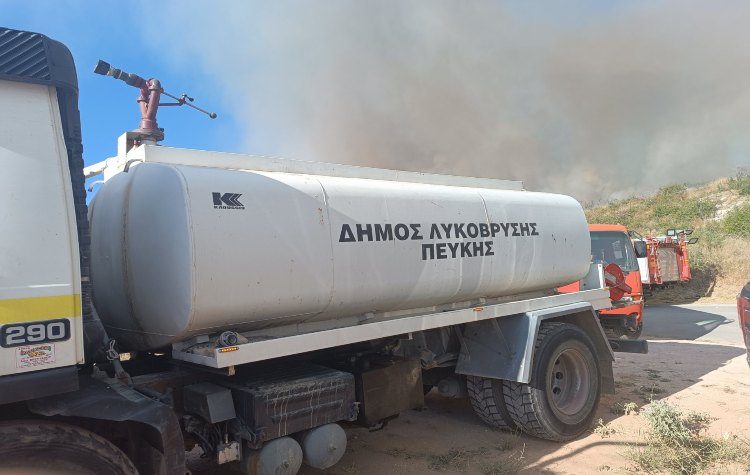 Ο Δήμος Λυκόβρυσης – Πεύκης φιλοξενεί πολίτες των οποίων οι κατοικίες τους έχουν πληγεί από τις πυρκαγιές