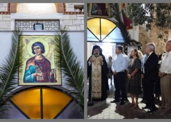 Με λαμπρότητα και κατάνυξη ο εορτασμός του Αγίου Φανουρίου Μεγαλομάρτυρος