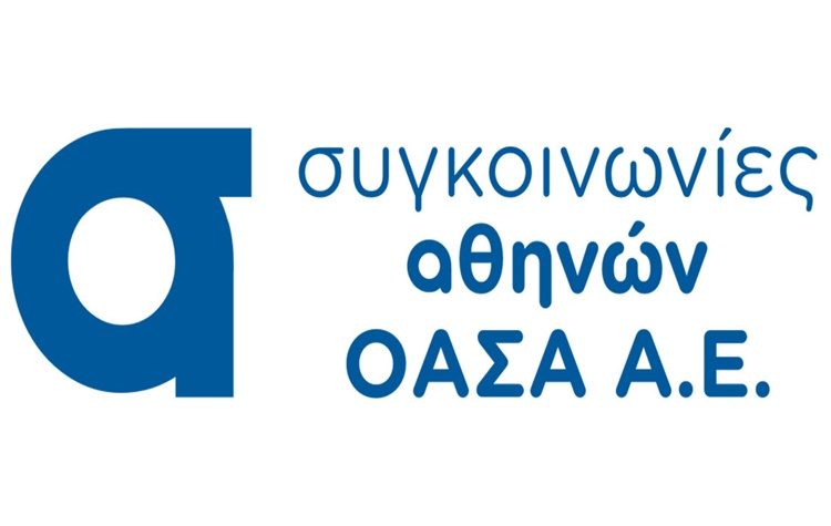 Tροποποίηση λεωφορειακών γραμμών για τον εορτασμό της Μεταμόρφωσης του Σωτήρος.