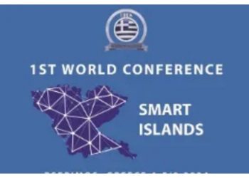 1ο Παγκόσμιο Συνέδριο «SMART ISLANDS”