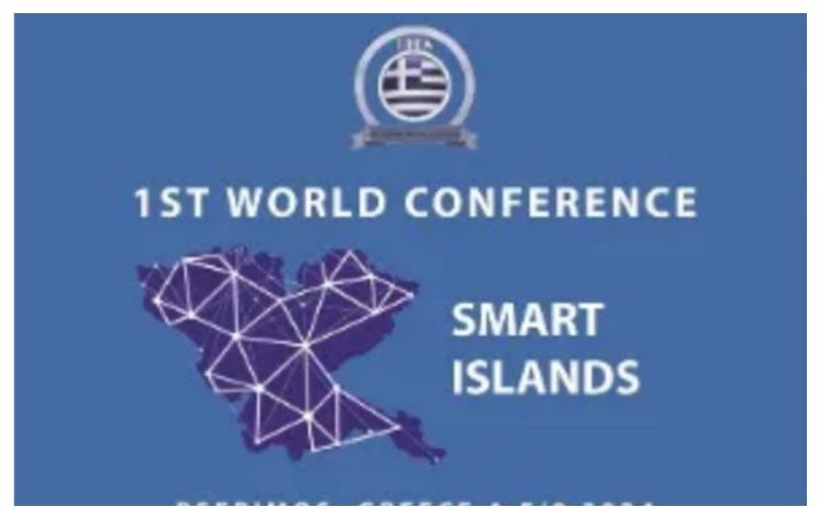 1ο Παγκόσμιο Συνέδριο «SMART ISLANDS”