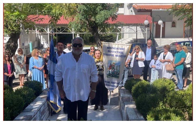 Συγκίνησε και δίδαξε η εκδήλωση Μνήμης για τη Γενοκτονία των Ελλήνων της Μικράς Ασίας