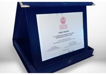 Η UNI-PHARMA SA χρηματοδοτεί την έρευνα & καινοτομία του Αριστοτελείου πανεπιστημίου Θεσσαλονίκης