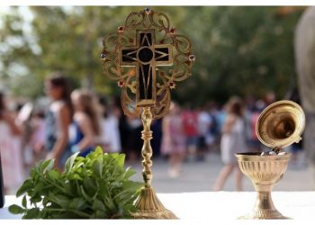 To πρόγραμμα των αγιασμών στα σχολεία του Δήμου Βριλησσίων